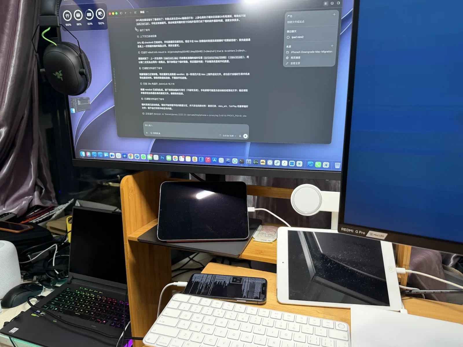 我负责看手机和按键，Codex 在 Mac 上分析恢复状态